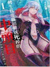 七七影视青春漫改短剧第七次告白海报