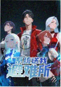 七七影视科幻治愈番剧星海牧歌海报